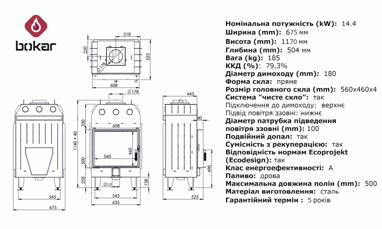 Каминная топка BOKAR 6050G (14,4 kW ) White ceramatex