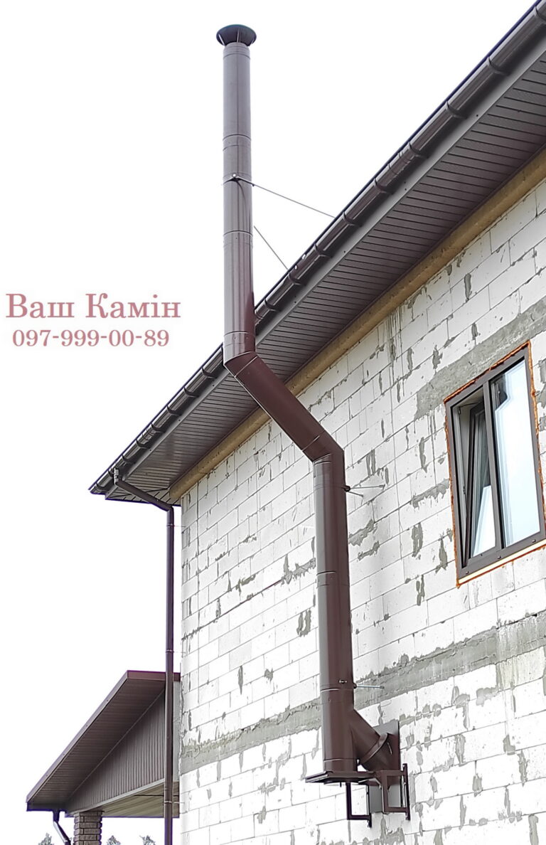 Димар з нержавіючої сталі — роботи «Ваш камін»